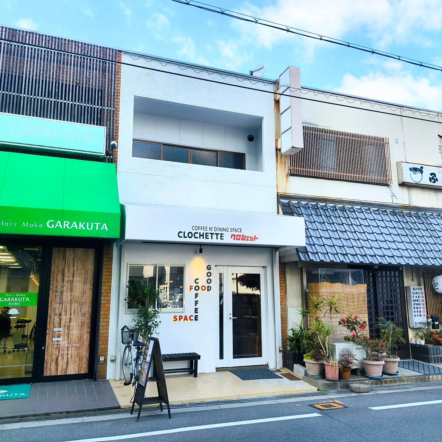 当コーヒーショップでは、お客様の気分に合わせた特別な時間をお