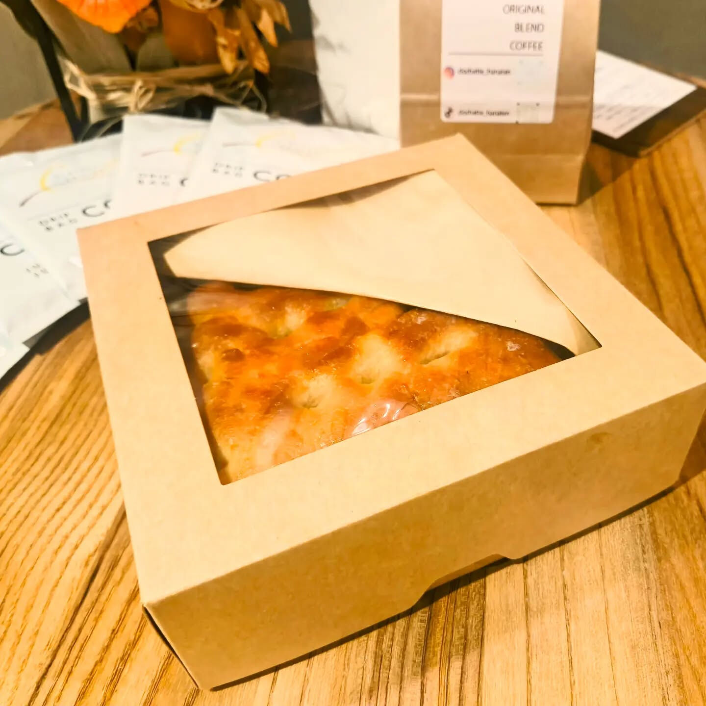 新たな味わいをあなたへ