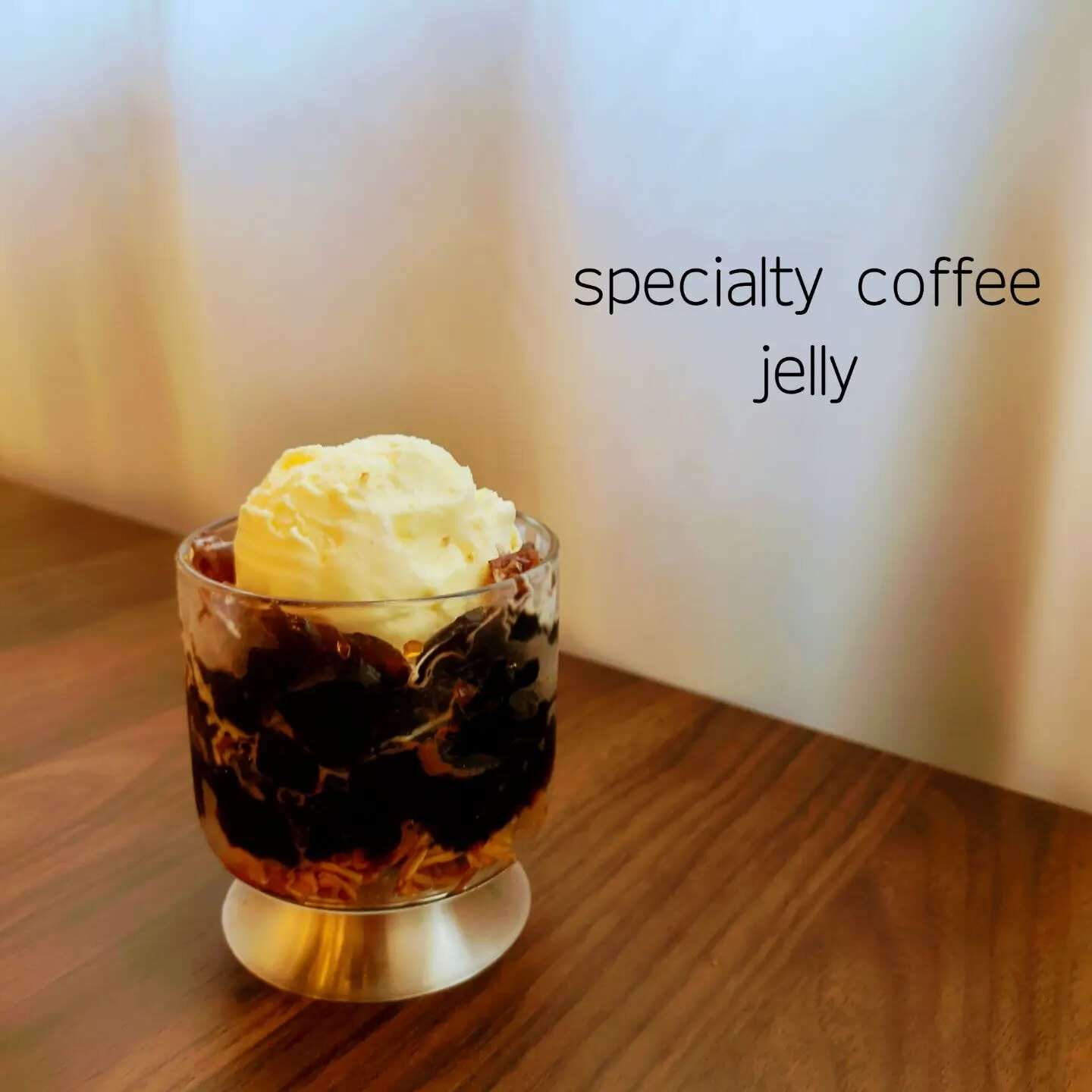 新しくなったコーヒーゼリーをご紹介します