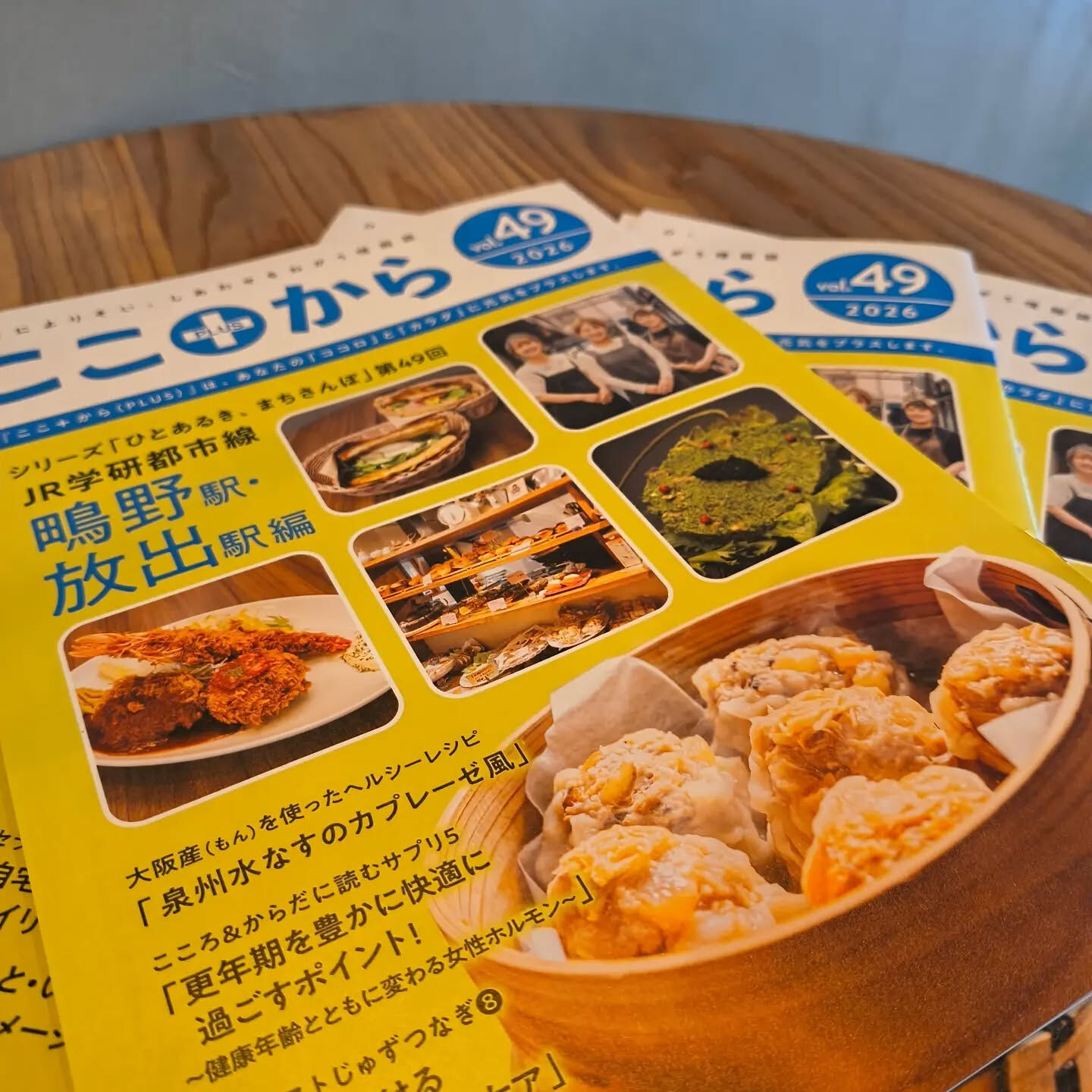 私たちの素敵なニュースをお知らせいたします