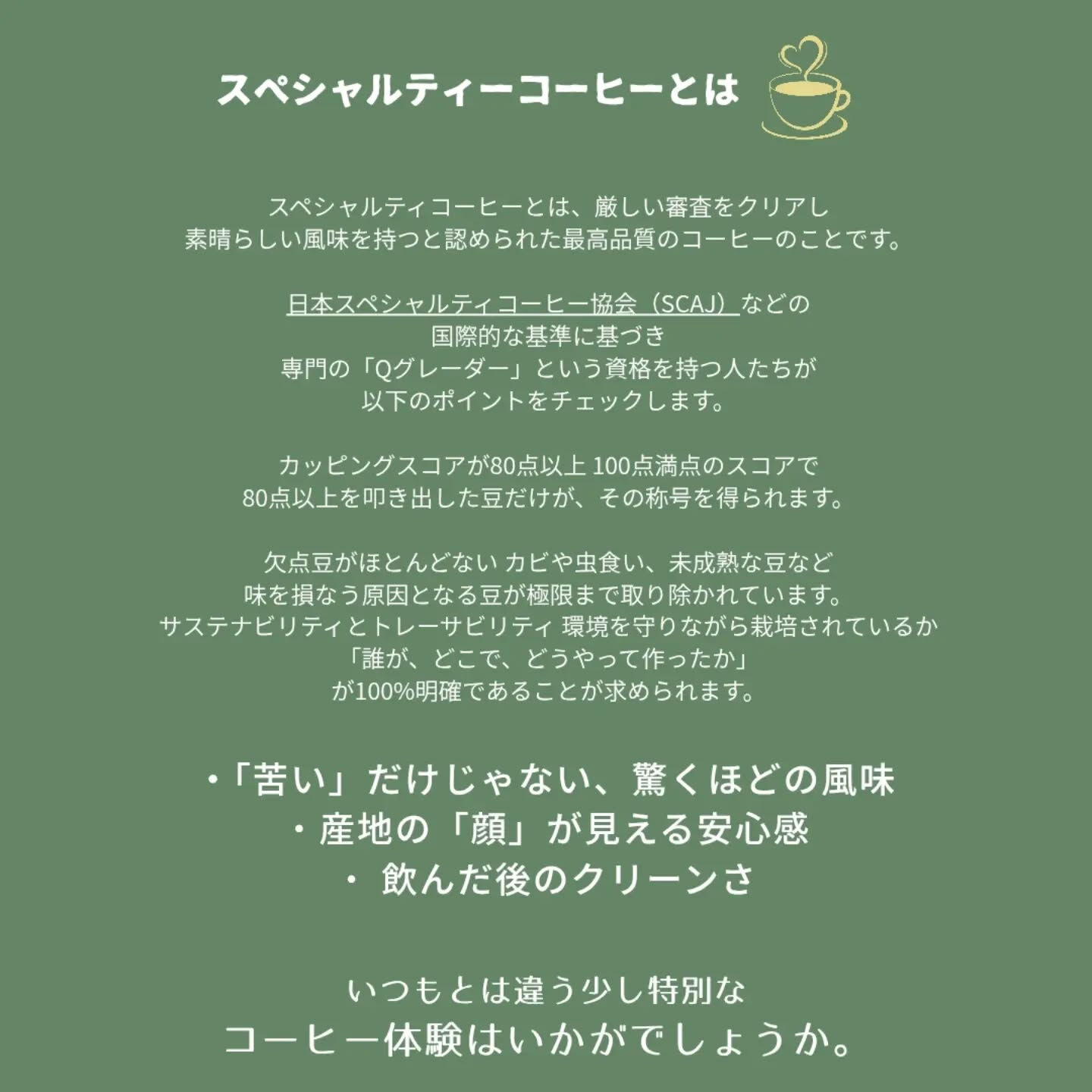【がもよんフェス2026】に出店決定！