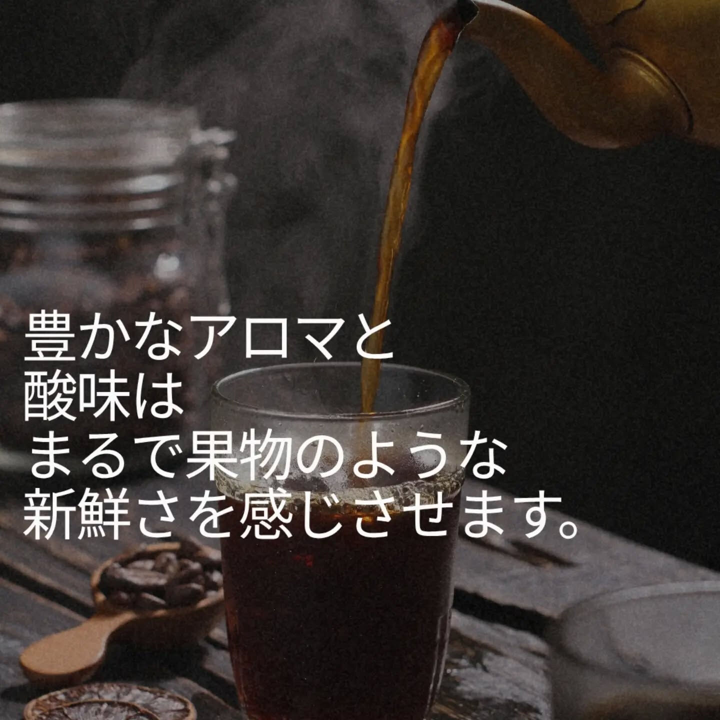 「コーヒーって、苦いもの