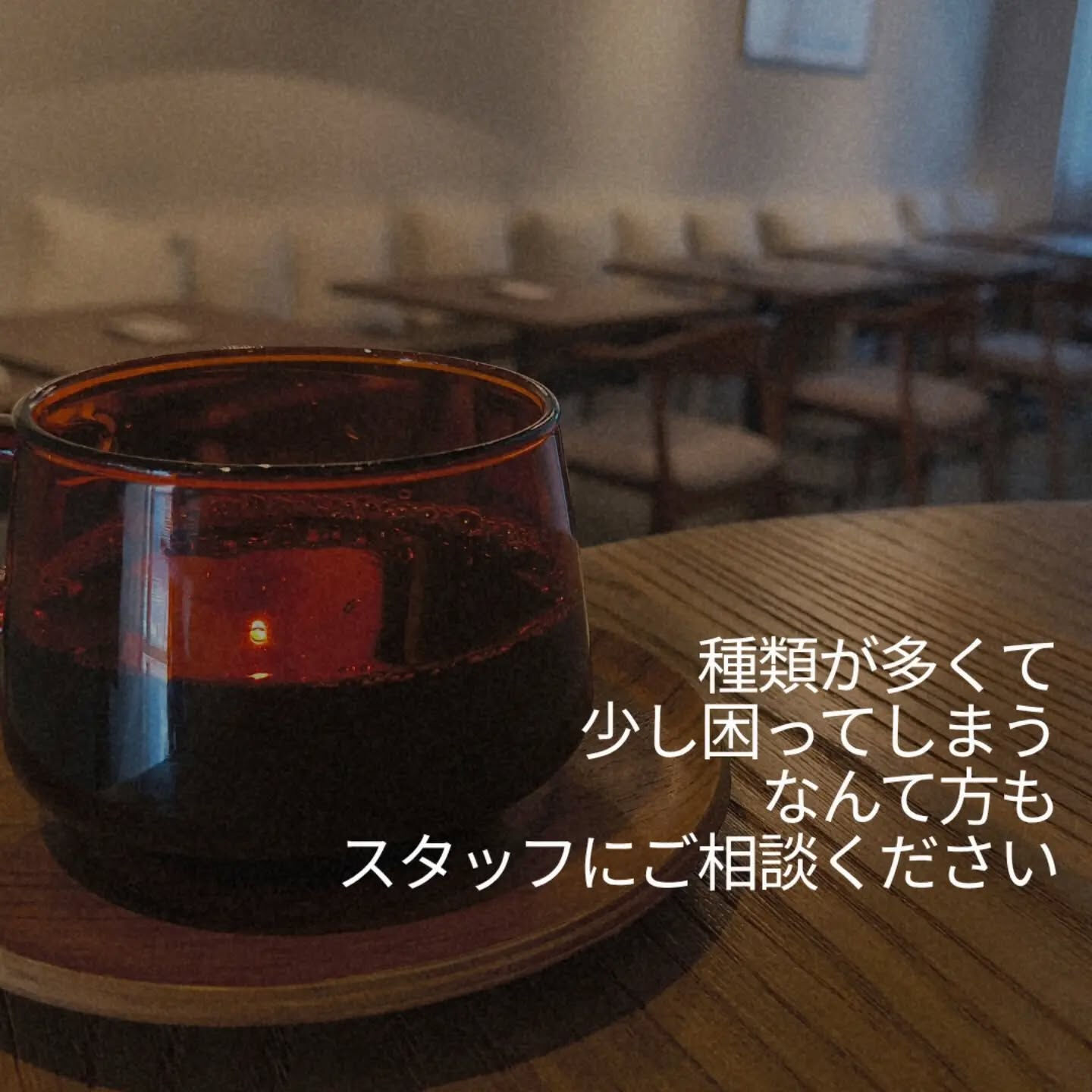 「コーヒーって、苦いもの