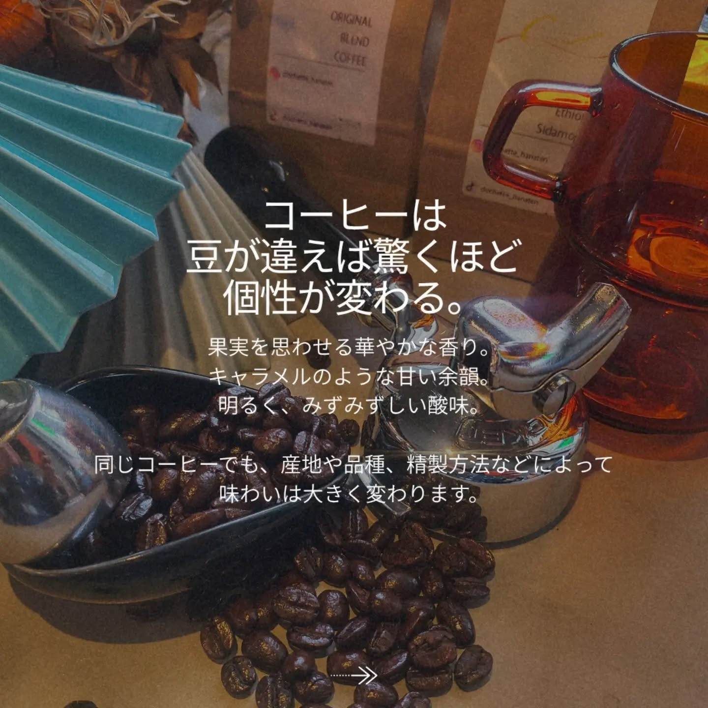 「よく分からないから、とりあえずブレンド