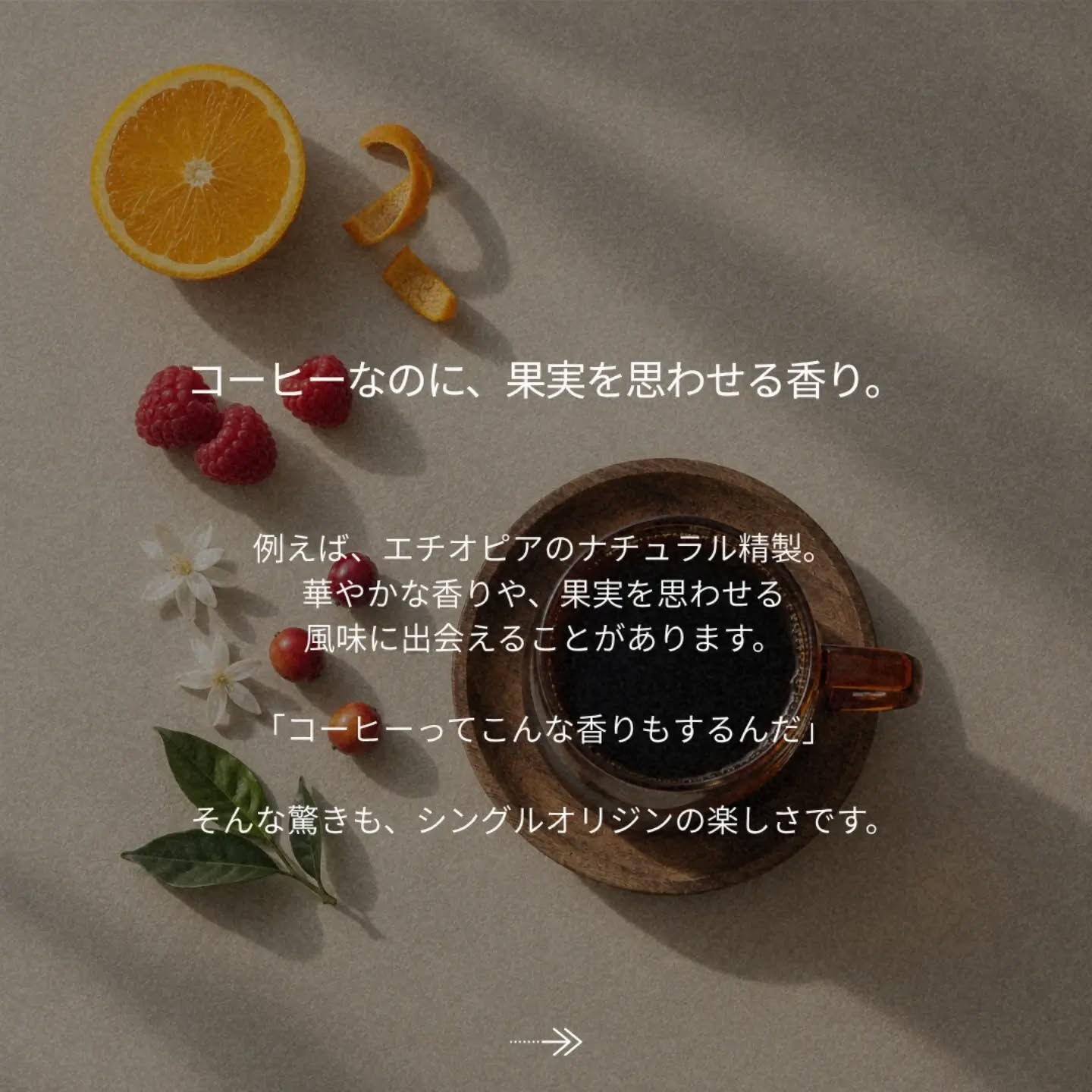 「よく分からないから、とりあえずブレンド
