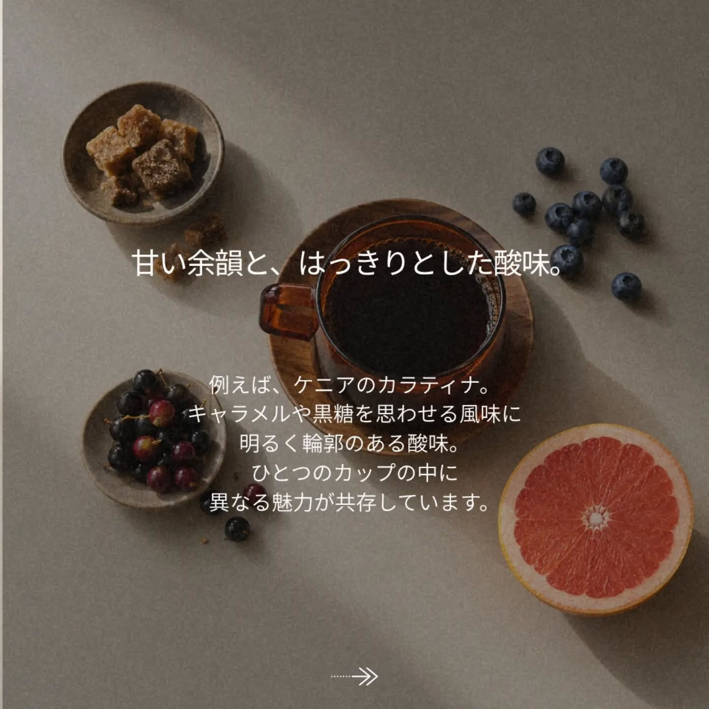 「よく分からないから、とりあえずブレンド