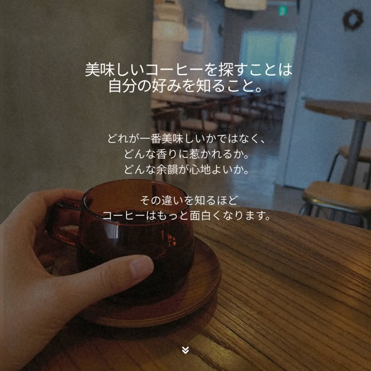 「よく分からないから、とりあえずブレンド