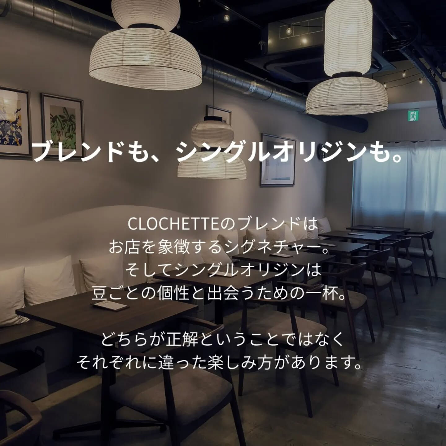 「よく分からないから、とりあえずブレンド