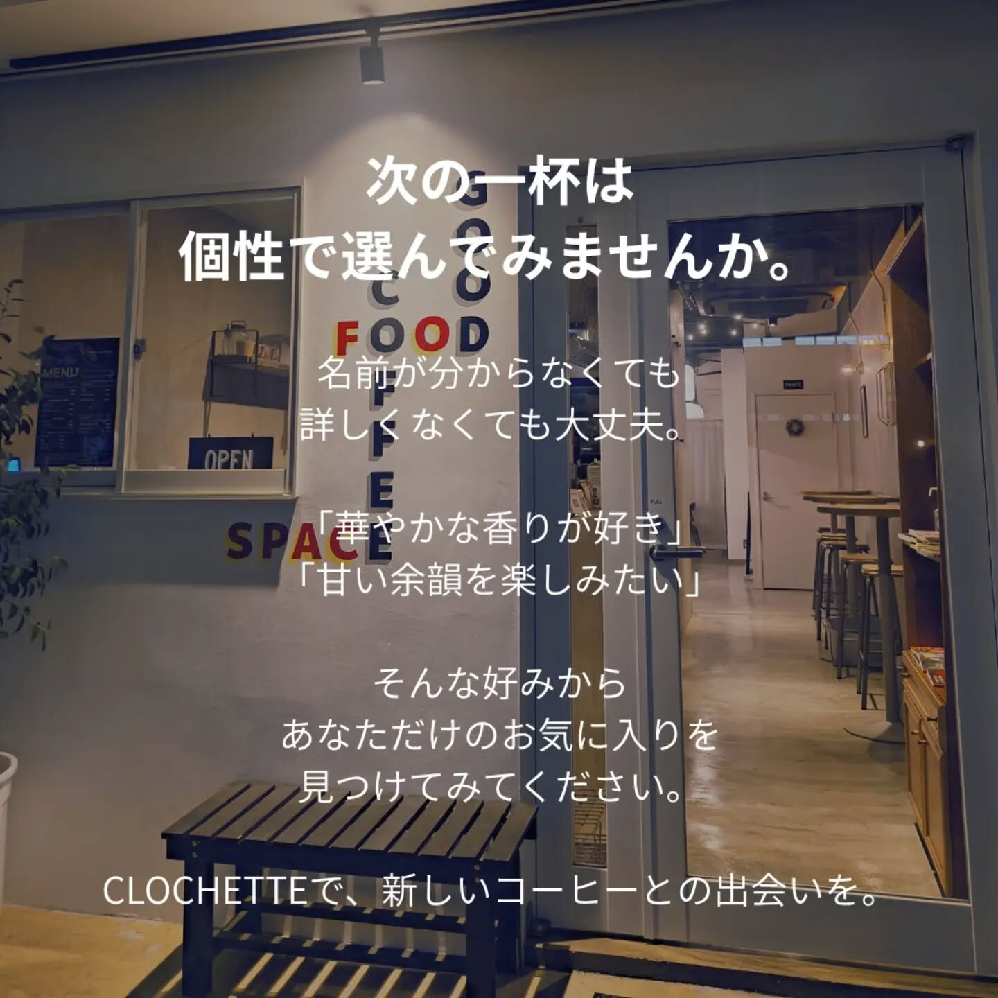 「よく分からないから、とりあえずブレンド